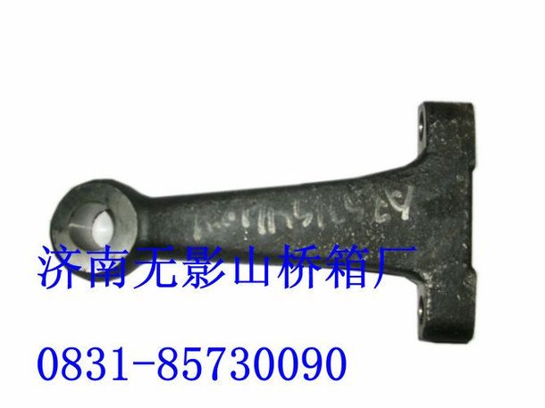 AZ9719411011,轉(zhuǎn)向節(jié)臂,一路歡歌(山東)汽車配件有限公司