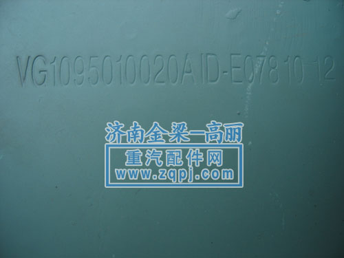 VG1246010086/VG1095010020,A7油氣分離器,濟(jì)南金梁商貿(mào)有限公司-原高麗配件商行