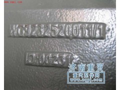 WG9232520011,豪沃前簧后支架,濟南濼豪汽車配件有限公司