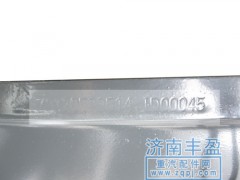 AZ9731590020,8X4鞍型橫梁橫梁AZ9731590020,濟(jì)南信久汽配銷售中心