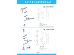 ,廂式貨車(chē)鉸鏈,合肥遠(yuǎn)中汽車(chē)配件有限公司