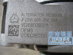 VG1560090011,發(fā)電機(jī),濟(jì)南佑豐經(jīng)貿(mào)有限公司（原鎬煜）