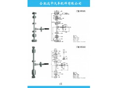 ,集裝箱門鉸鏈，合頁，門鉸,合肥遠中汽車配件有限公司