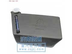 AZ1608860002,洗滌器,濟南信通重汽配件經(jīng)銷處