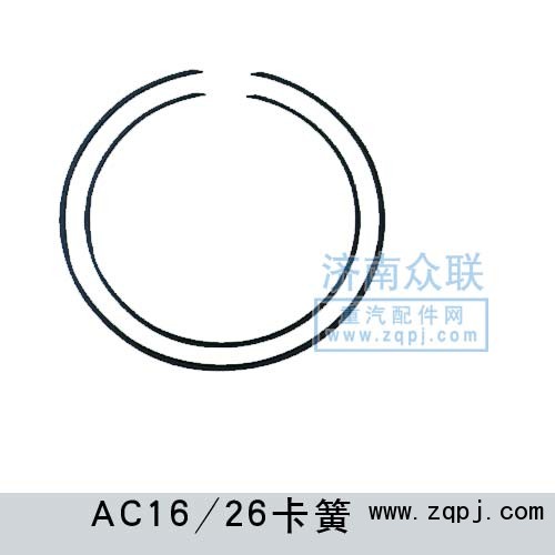 AZ9970340022,輪邊內(nèi)齒圈卡簧,濟(jì)南盛康汽車配件有限公司