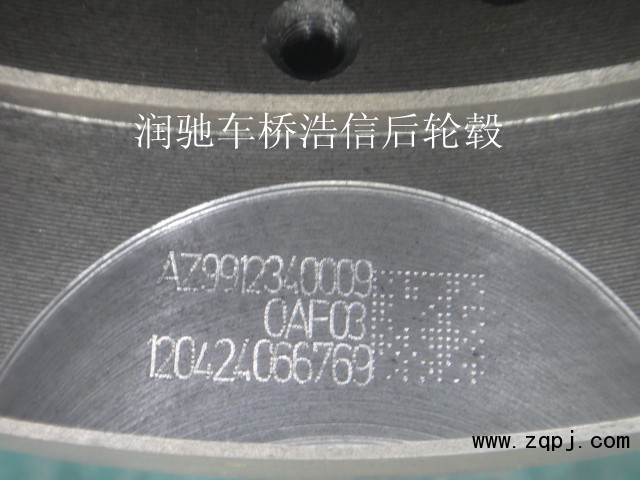 AZ9150340061,后輪轂,濟(jì)南潤馳汽車配件有限公司