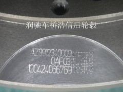 AZ9150340061,后輪轂,濟(jì)南潤馳汽車配件有限公司