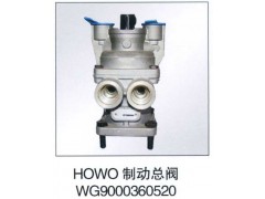 WG9000360520,HOWO 制動總閥,濟南豪舜汽配