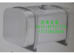 WG9925550011,600L方型鋁合金油箱WG9925550011,濟南市銘卡汽車配件配件廠