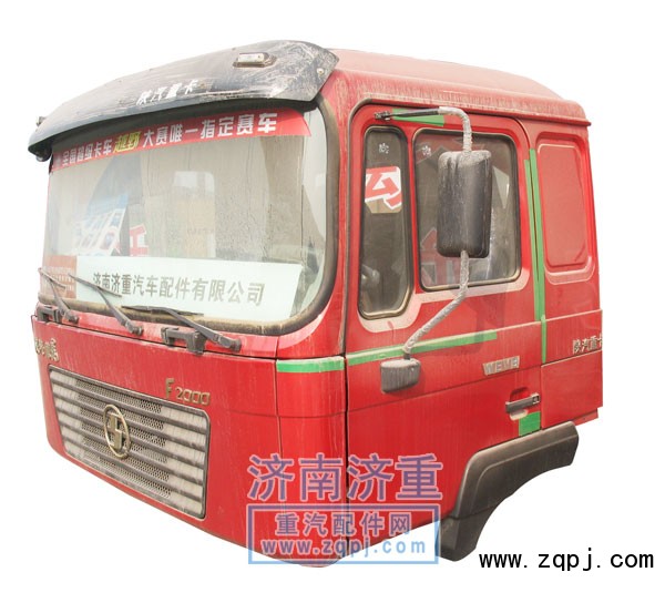 ,德龍F(tuán)2000駕駛室,山東豪曼汽車配件有限公司