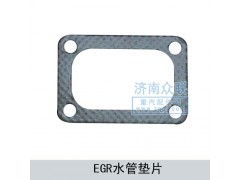 ,EGR水管墊片,濟(jì)南盛康汽車(chē)配件有限公司