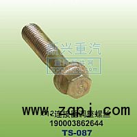 190003862644,￠12連接器調(diào)整螺絲,晉江新興螺絲有限公司