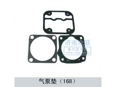 ,氣泵墊（168）,濟(jì)南盛康汽車配件有限公司