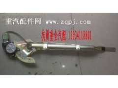 DZ1600330010,奧龍玻璃升降器,杭州大萬汽配有限公司