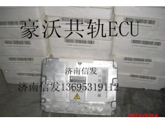 R61540090002，275800-9502,豪沃電腦板ECU,濟(jì)南信發(fā)汽車配件有限公司