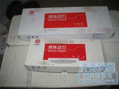 61500010046,主軸瓦,展鴻汽配有限公司（原展翼）