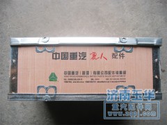 VG1560130080,空壓機,濟南領(lǐng)泰（原玉華）汽車零部件有限公司