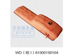 WD615001500104,WD(歐-1),濟南服務(wù)者動力機械廠