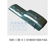 WD61800150015A,WD(歐Ⅱ),濟(jì)南服務(wù)者動(dòng)力機(jī)械廠