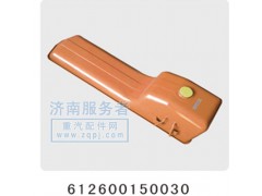 612600150030,油底殼,濟南服務者動力機械廠