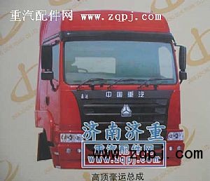 ,高頂豪運(yùn)總成,山東豪曼汽車(chē)配件有限公司