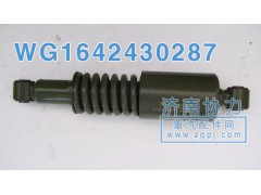 WG1642430287,新款減振器,濟(jì)南明鉅汽車配件有限公司（原濟(jì)南協(xié)力）