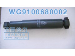 WG9100680002,前橋減振器,濟(jì)南明鉅汽車配件有限公司（原濟(jì)南協(xié)力）