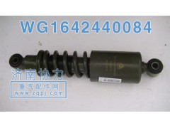 WG1642440084,新款減振器,濟南明鉅汽車配件有限公司（原濟南協(xié)力）