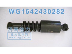 WG1642430282,豪沃新款減振器,濟南明鉅汽車配件有限公司（原濟南協(xié)力）