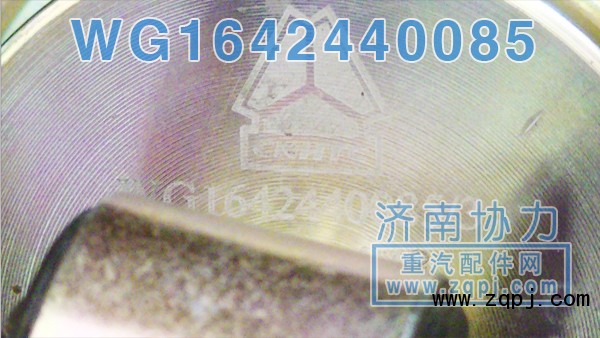 WG1642440085,豪沃后懸氣囊,濟(jì)南明鉅汽車配件有限公司（原濟(jì)南協(xié)力）