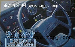 ,斯太爾王內(nèi)飾,山東豪曼汽車(chē)配件有限公司