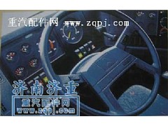 ,斯太爾王內(nèi)飾,山東豪曼汽車(chē)配件有限公司