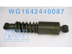 WG1642440087,新款減振器,濟(jì)南明鉅汽車配件有限公司（原濟(jì)南協(xié)力）