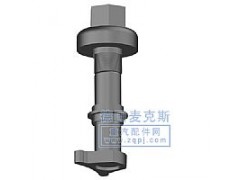 ,北奔后輪螺絲防斷,德國(guó)麥克斯國(guó)際發(fā)展有限公司