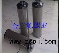 2,旋裝式管路過(guò)濾器濾芯SPX-06×10,金廣源濾清器廠