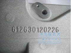 612630120226,進(jìn)氣管,濟(jì)南服務(wù)者動(dòng)力機(jī)械廠