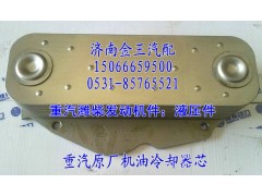 61500010334,機油冷卻器芯8片/歐二,濟南金王重汽配件經(jīng)營部