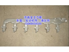 612600040241,發(fā)動機出水管，缸蓋分水管，缸蓋出水管,濟南金王重汽配件經(jīng)營部