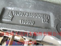 WG9731590081,發(fā)動機(jī)托架,濟(jì)南舜天達(dá)商貿(mào)有限公司