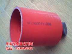 VG2600111086,中冷器膠管,濟(jì)南文春重型汽配