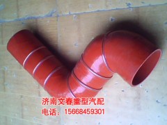 DZ91259535801,中冷器膠管,濟(jì)南文春重型汽配