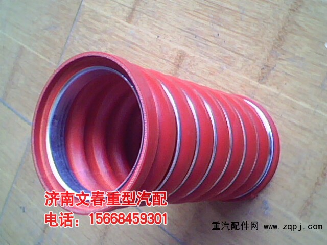 WG9925530058,中冷器膠管,濟南文春重型汽配