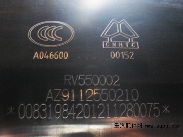 AZ9112550210,,濟(jì)南明鉅汽車配件有限公司（原濟(jì)南協(xié)力）