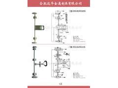 ,保溫冷藏車門鎖，專用車不銹鋼鎖具鎖桿,合肥遠華金屬制品有限公司