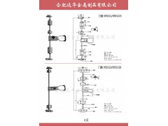 ,保溫冷藏車門鎖，專用車不銹鋼鎖具鎖桿,合肥遠華金屬制品有限公司