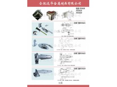 ,汽車密封條，防撞塊，鋁型材，包角,合肥遠華金屬制品有限公司