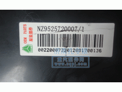 NZ9525720008,前大燈總成,天橋區(qū)孔令銀重汽配件銷售中心