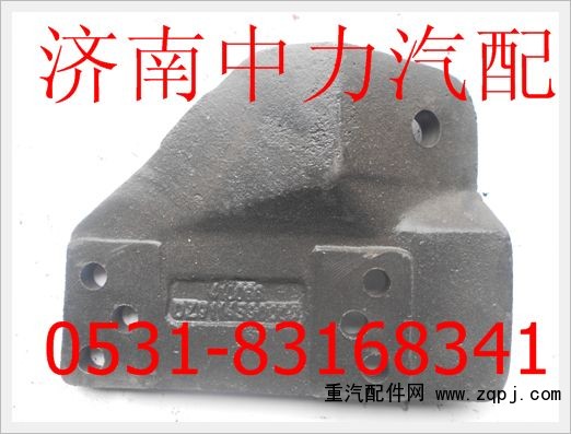 DZ9114599996/0009,陜汽德龍F(tuán)2000齒輪室支架,濟(jì)南中力汽車零部件有限公司