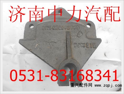 1115028002005,前簧前支架,濟(jì)南中力汽車零部件有限公司