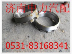 06.12114.0122,陜汽德龍貫通軸螺母,濟(jì)南中力汽車(chē)零部件有限公司